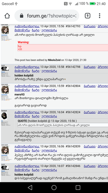user posted image