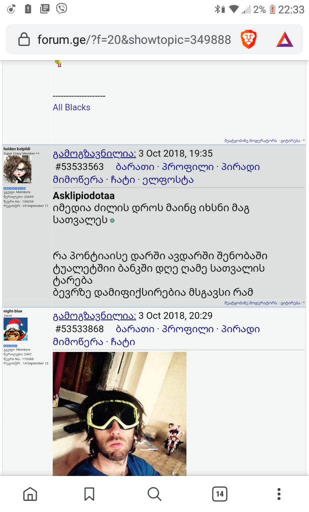 user posted image