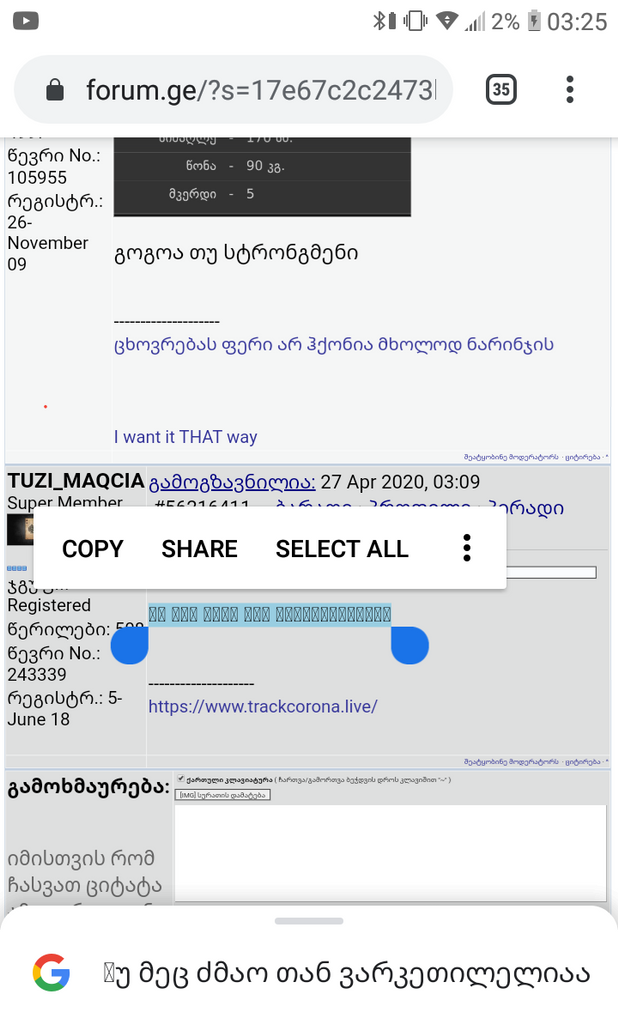 user posted image