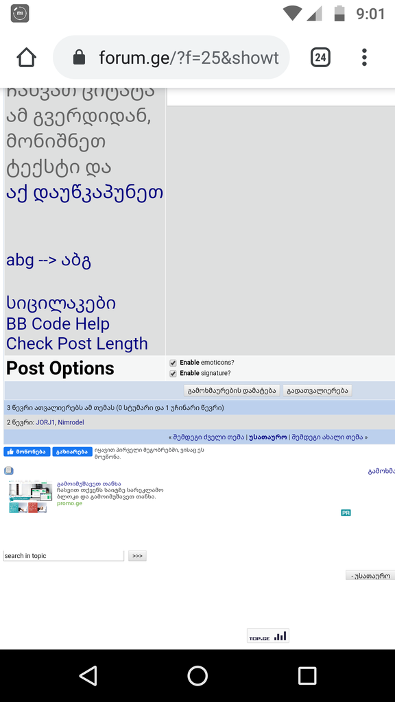 user posted image