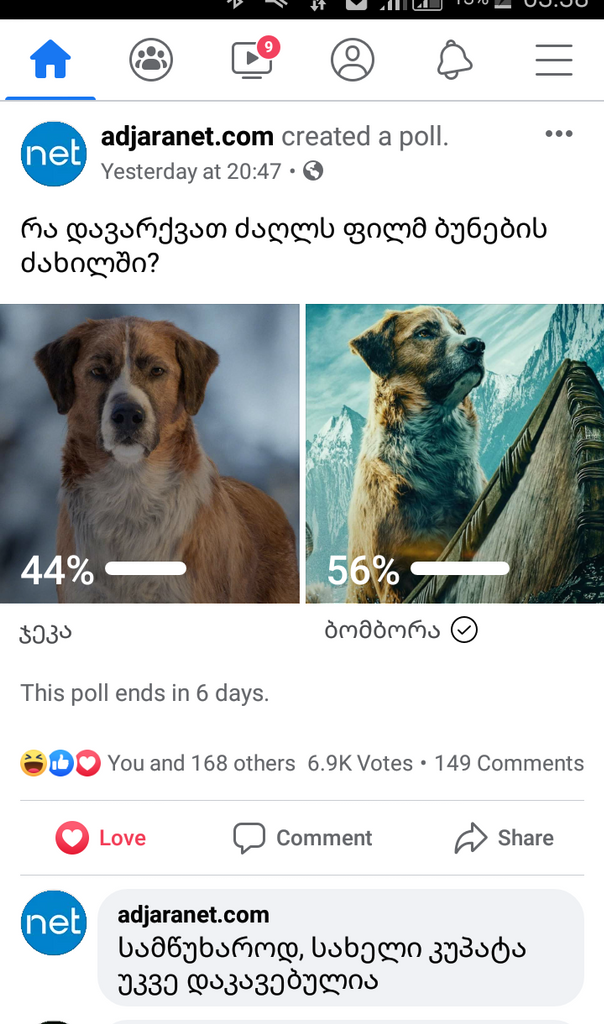 user posted image