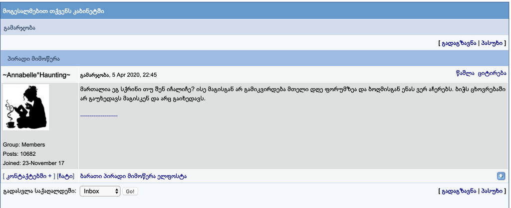 user posted image