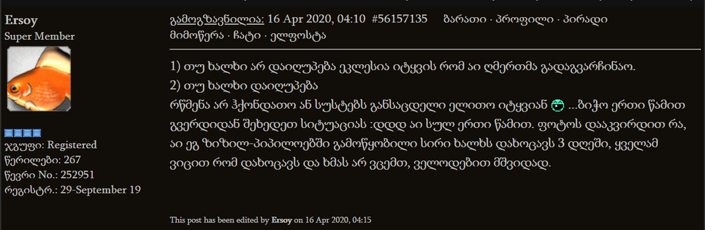 user posted image