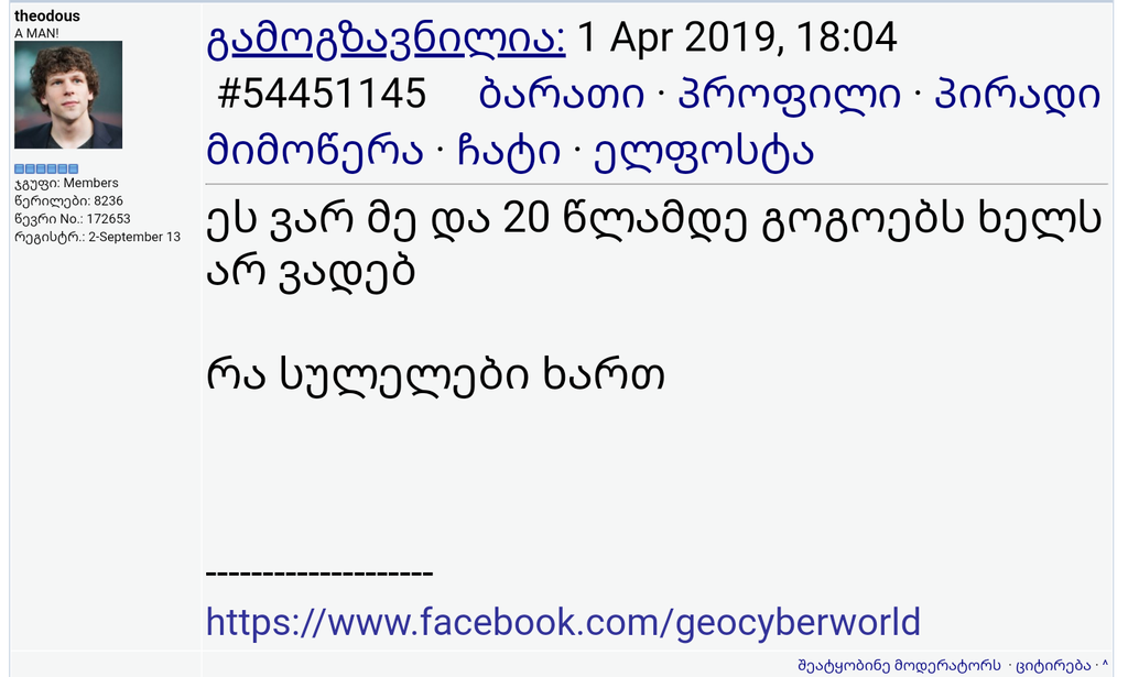 user posted image