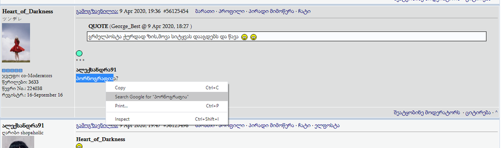 user posted image