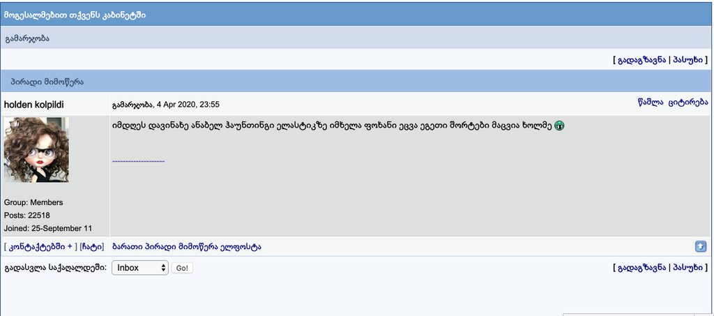 user posted image