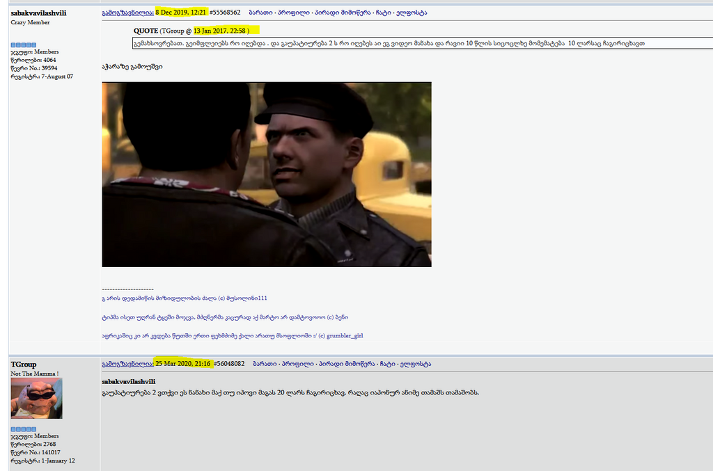 user posted image