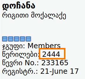 user posted image