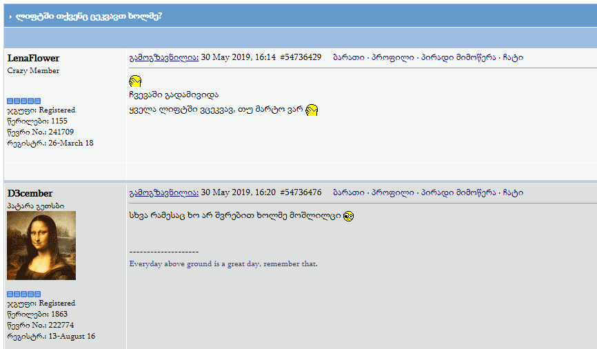 user posted image