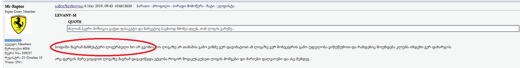user posted image