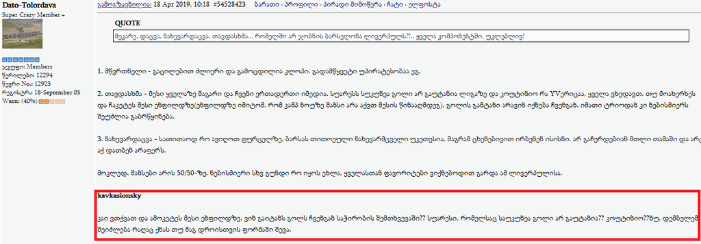 user posted image