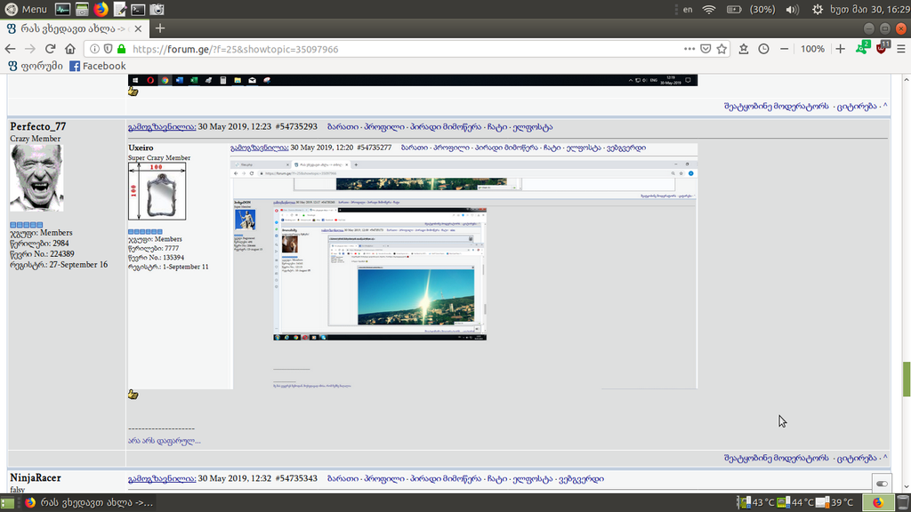 user posted image