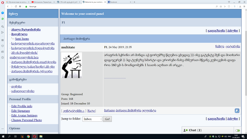 user posted image
