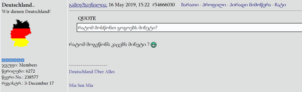 user posted image