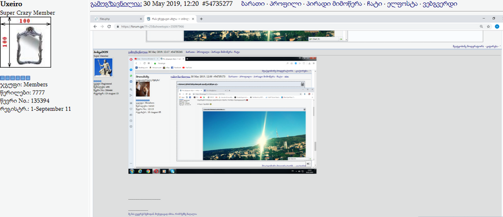 user posted image