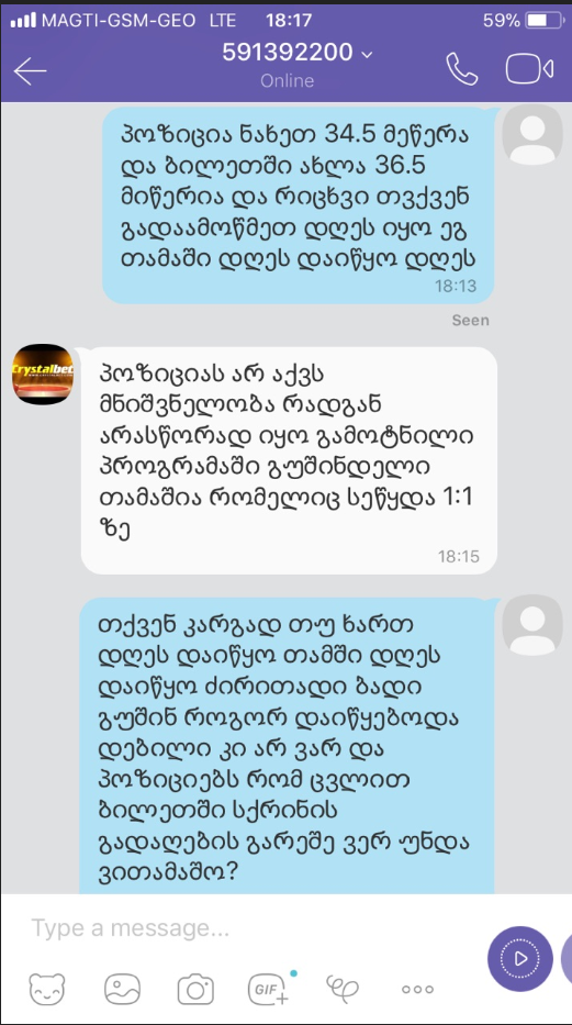 user posted image