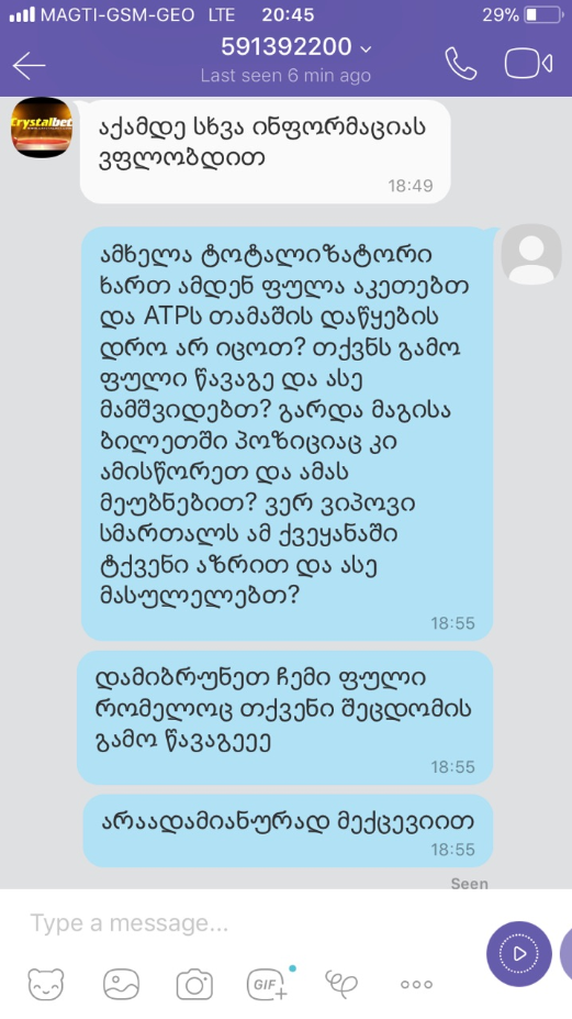 user posted image