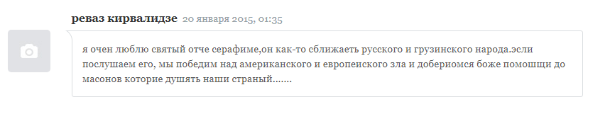 user posted image