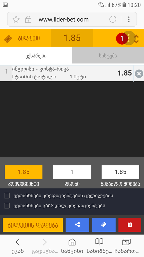 user posted image