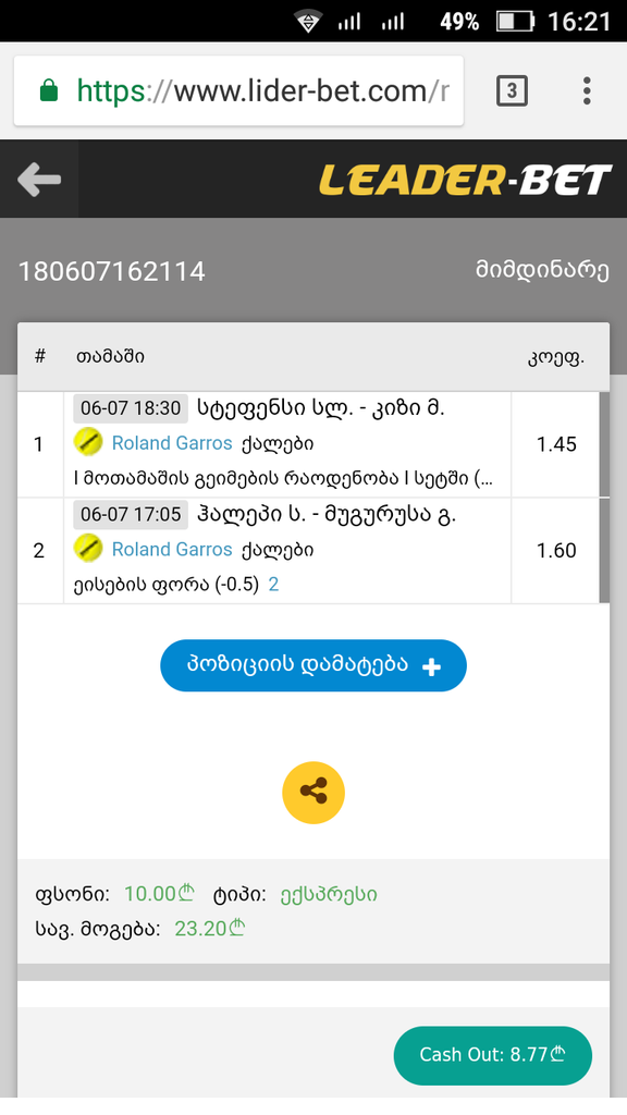 user posted image