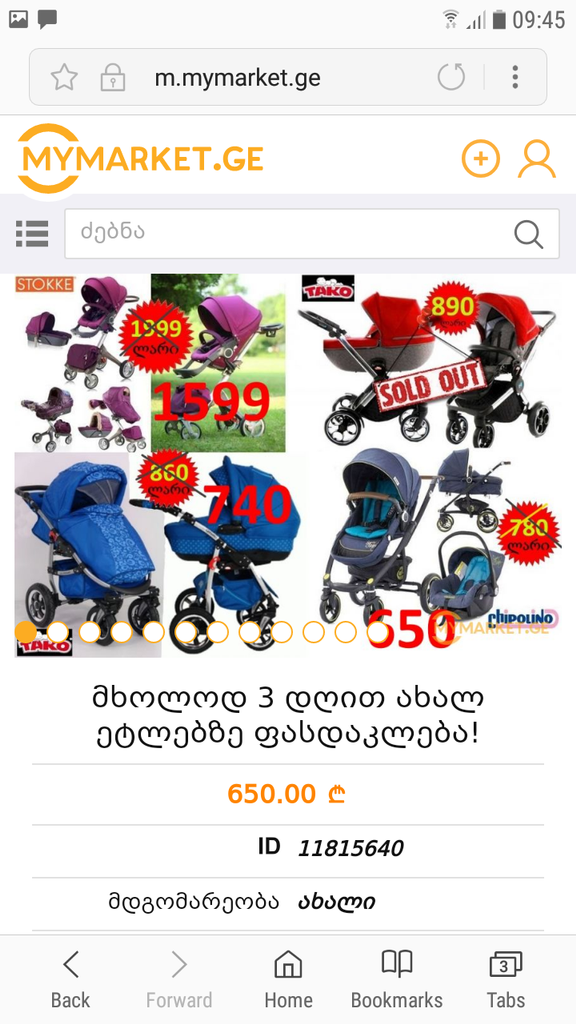 user posted image