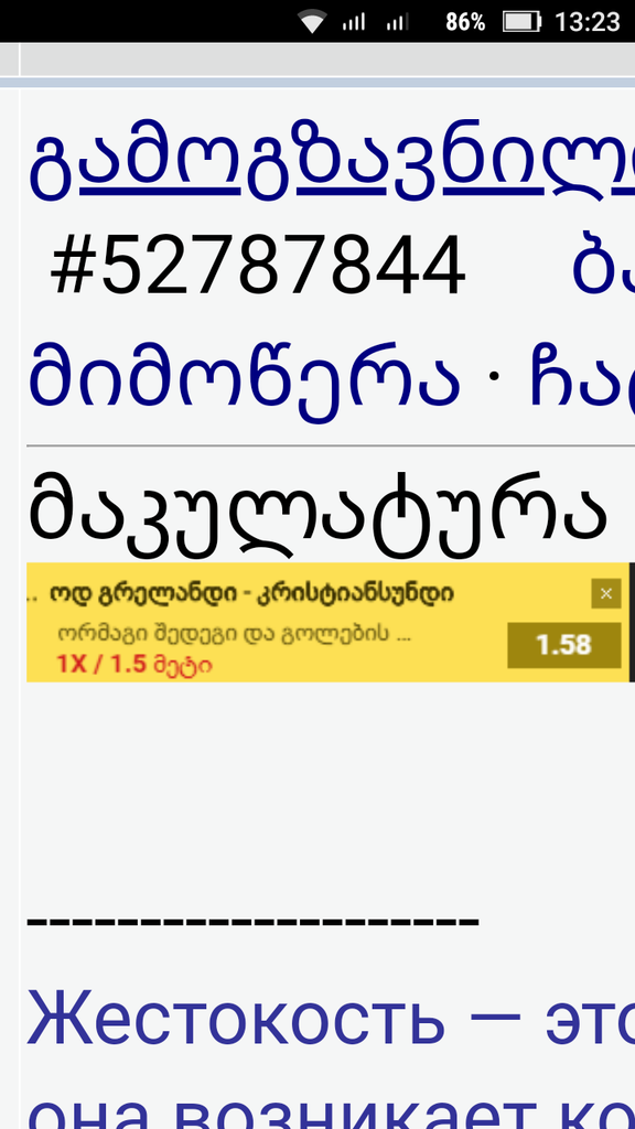 user posted image
