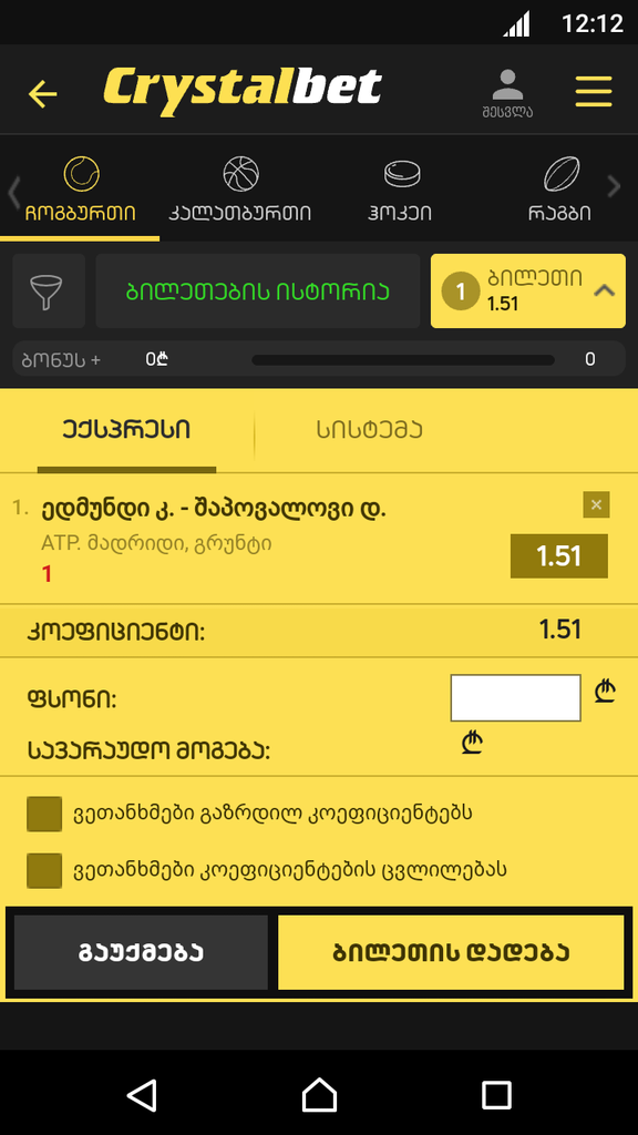 user posted image