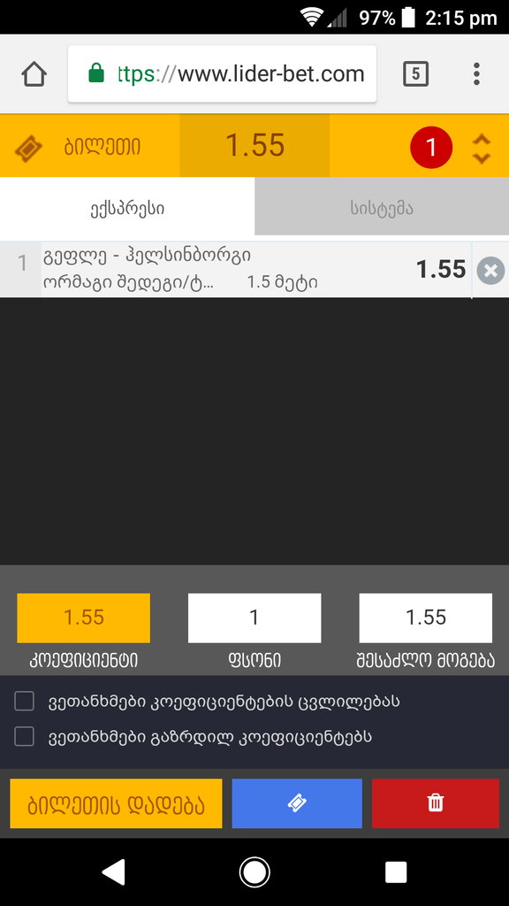 user posted image