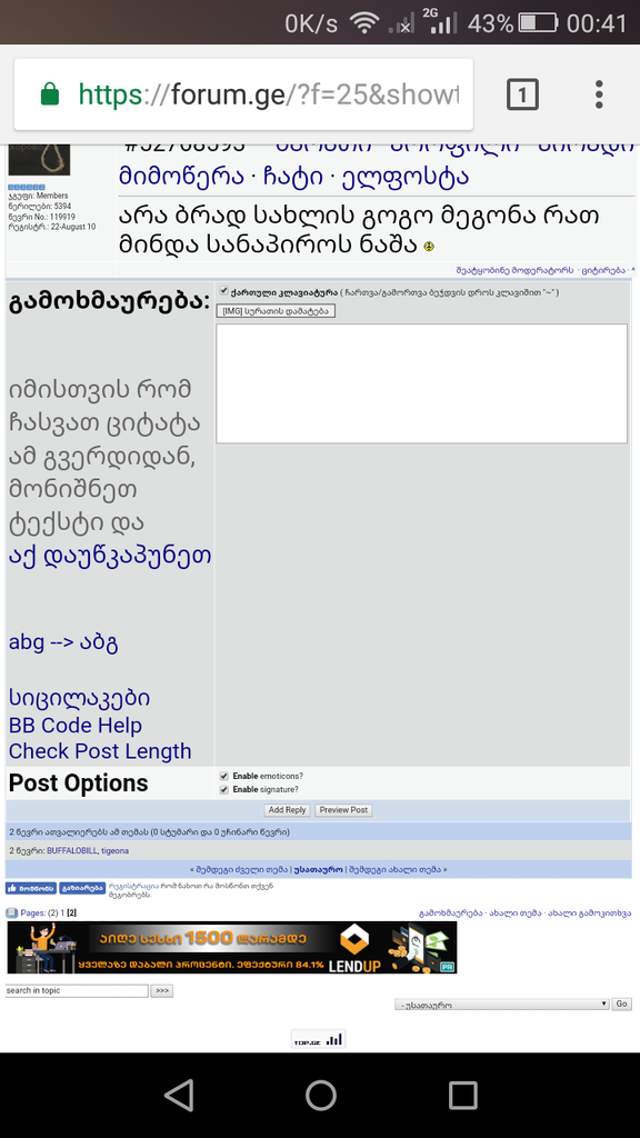 user posted image