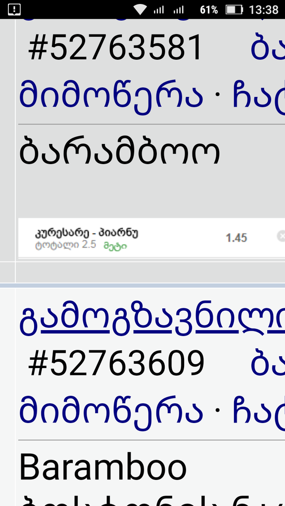 user posted image