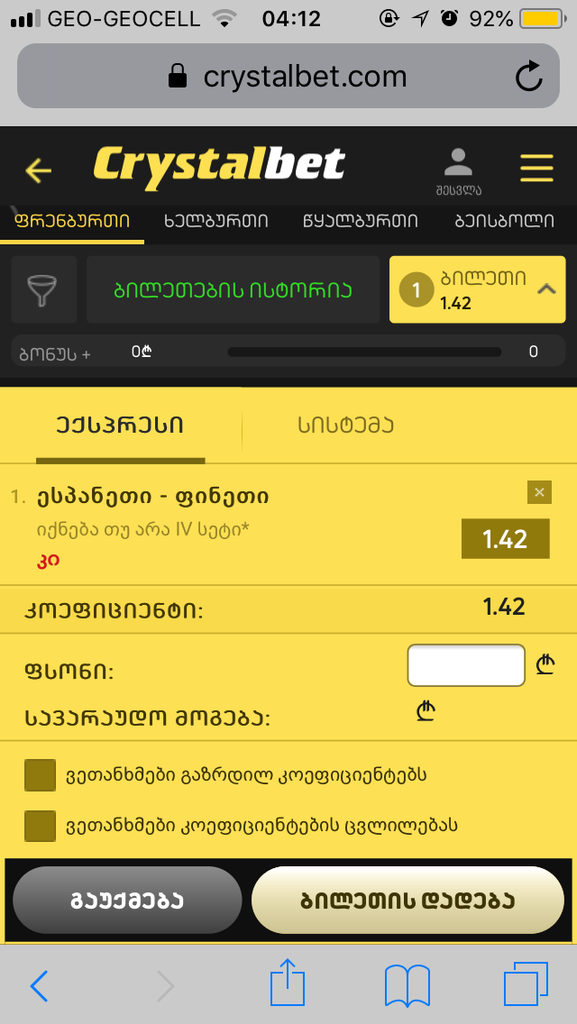 user posted image