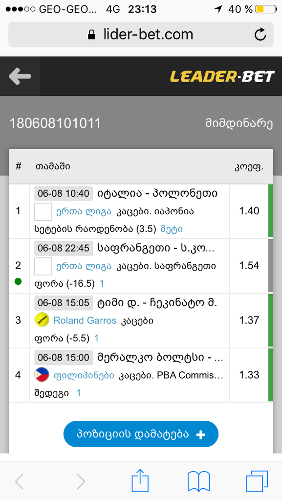 user posted image