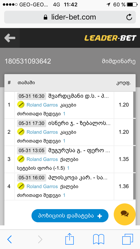 user posted image
