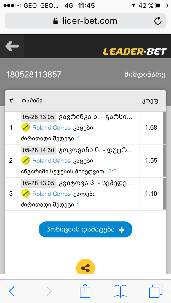 user posted image