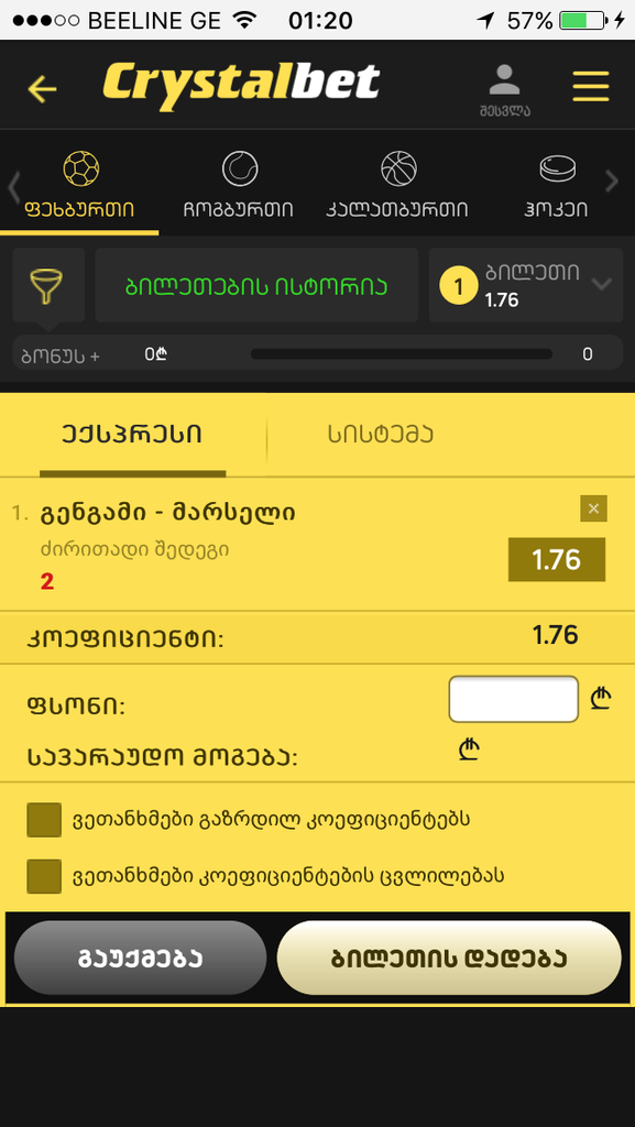 user posted image