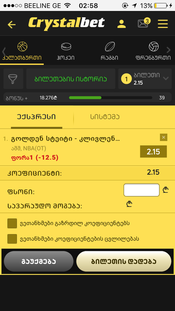 user posted image