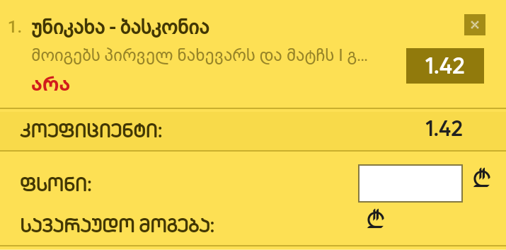 user posted image