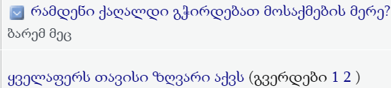 user posted image