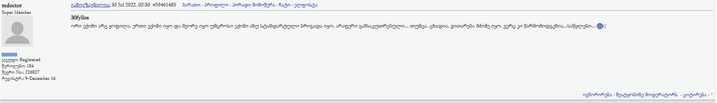 user posted image
