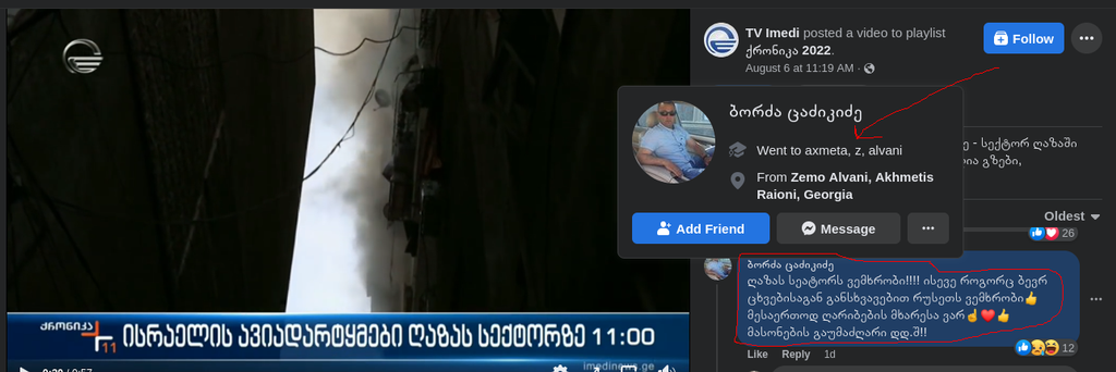 user posted image