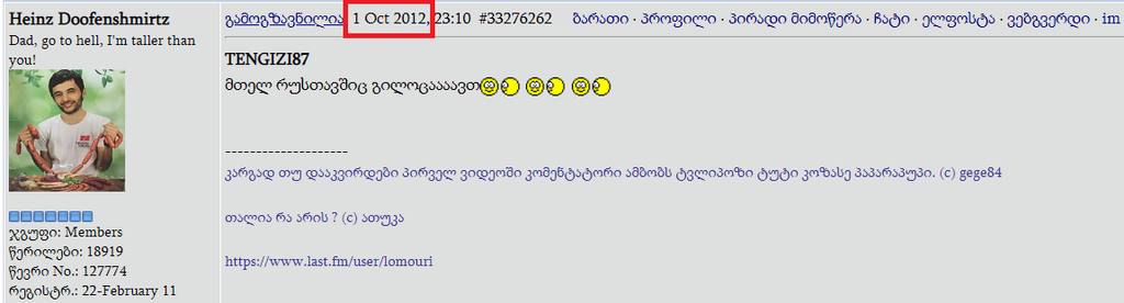 user posted image