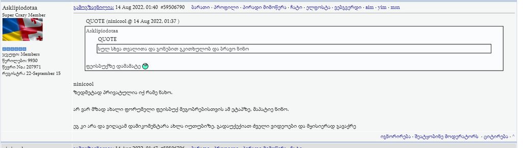 user posted image