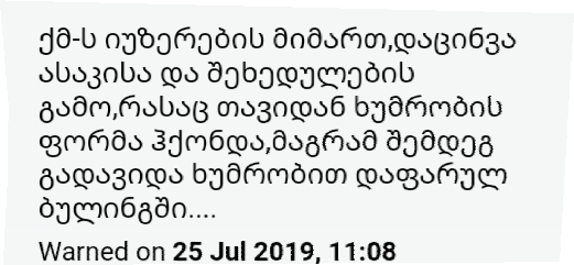 user posted image
