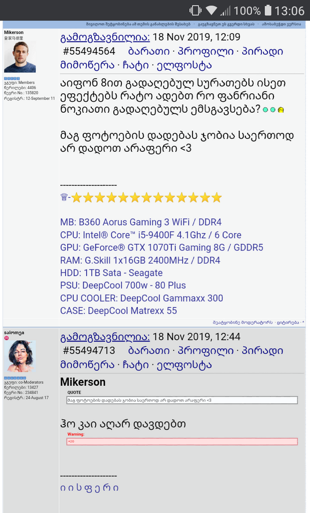 user posted image