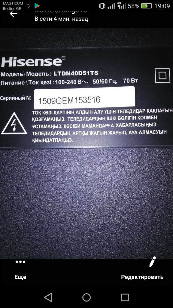 user posted image