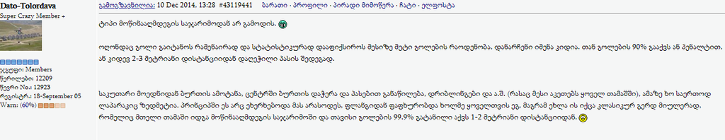 user posted image