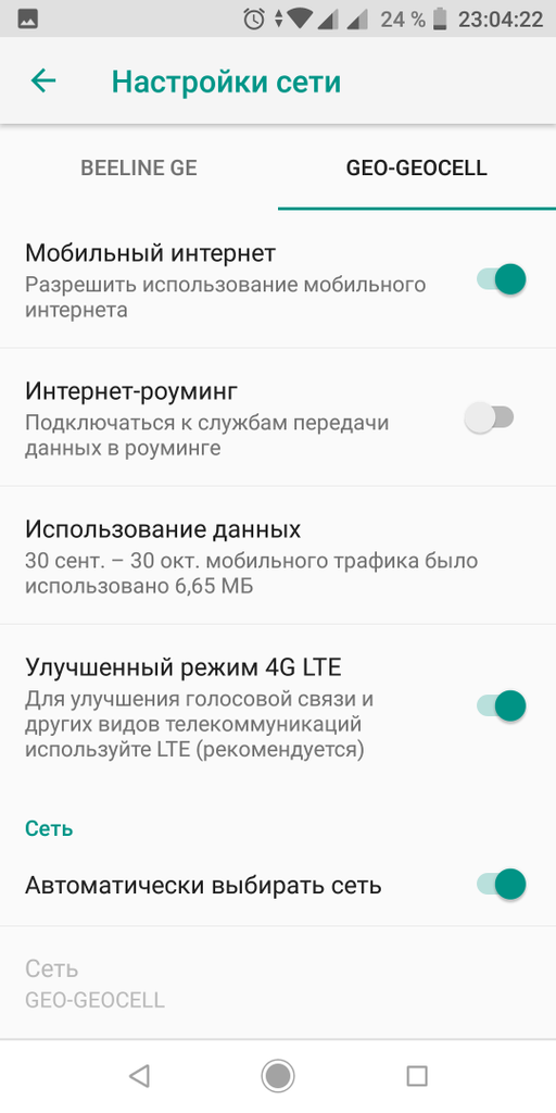 Mi a2 lite нет изображения