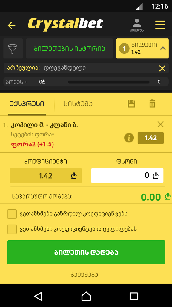 user posted image