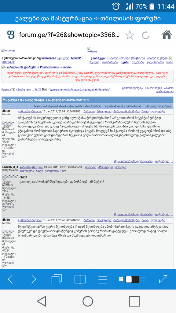 user posted image