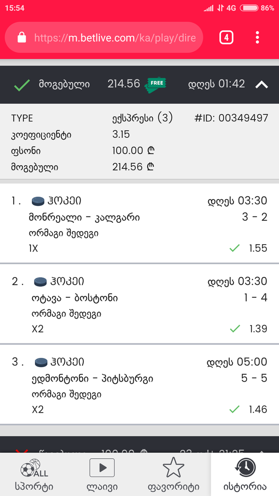 user posted image
